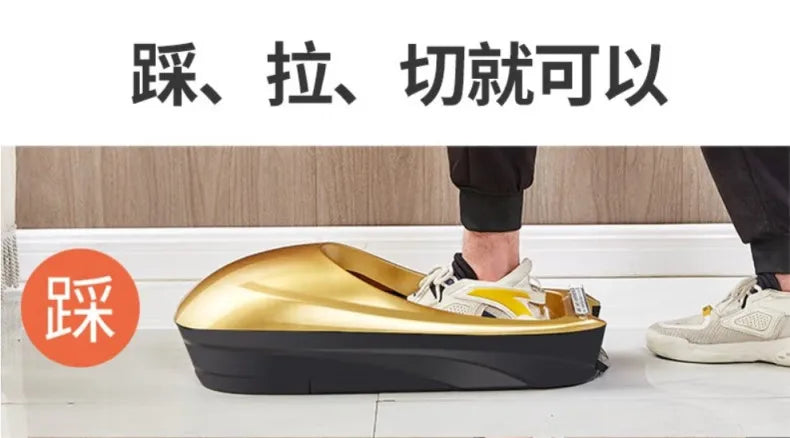 Smart Disposable Shoe Cover