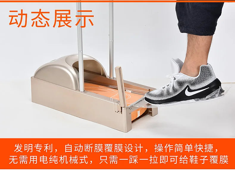 Smart Disposable Shoe Cover